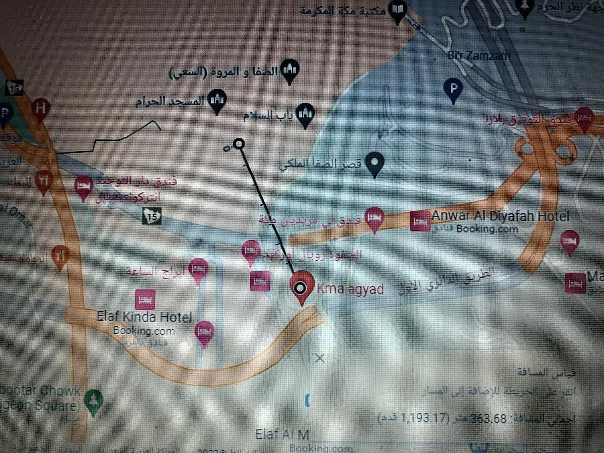 Kma Agyad Hotel Mecca